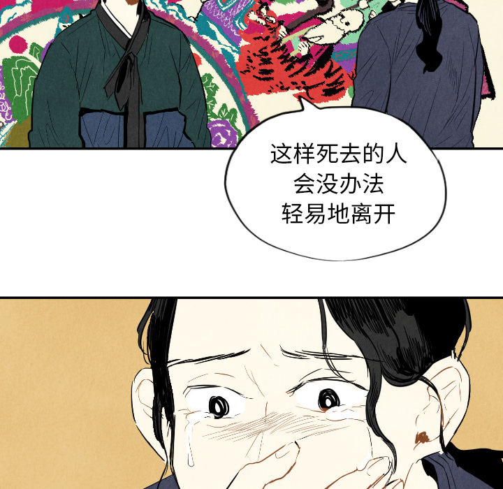 第10话_1018