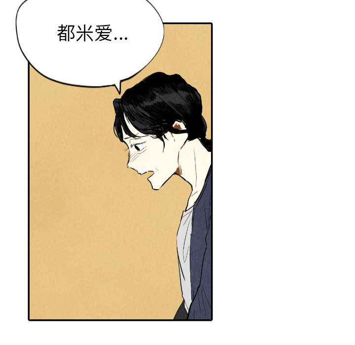 第10话_1023