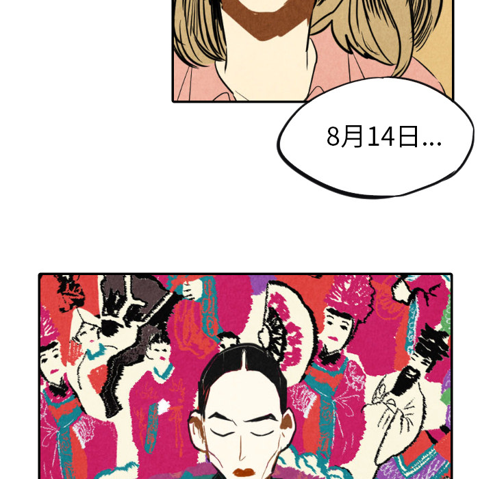 第10话_1025