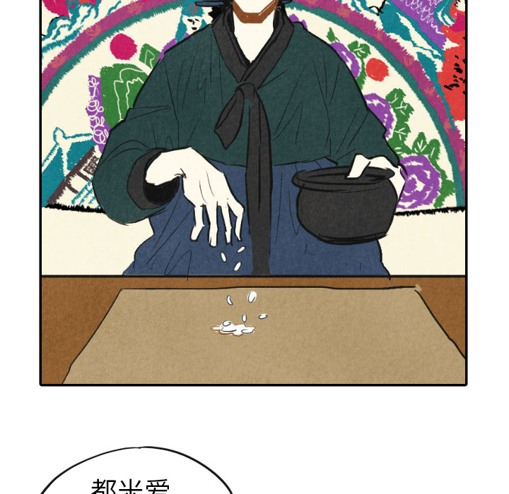 第10话_1026