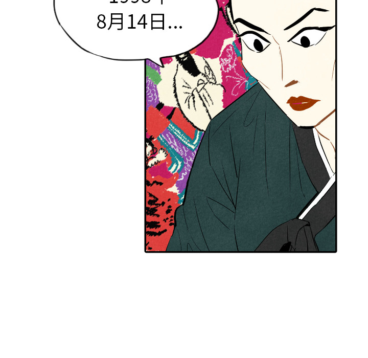 第10话_1029