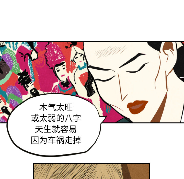 第10话_1033