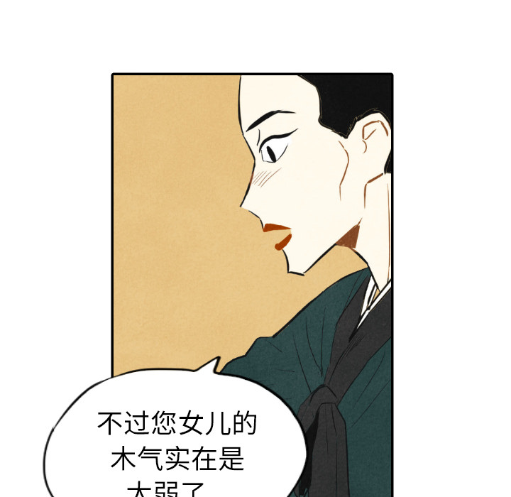第10话_1036