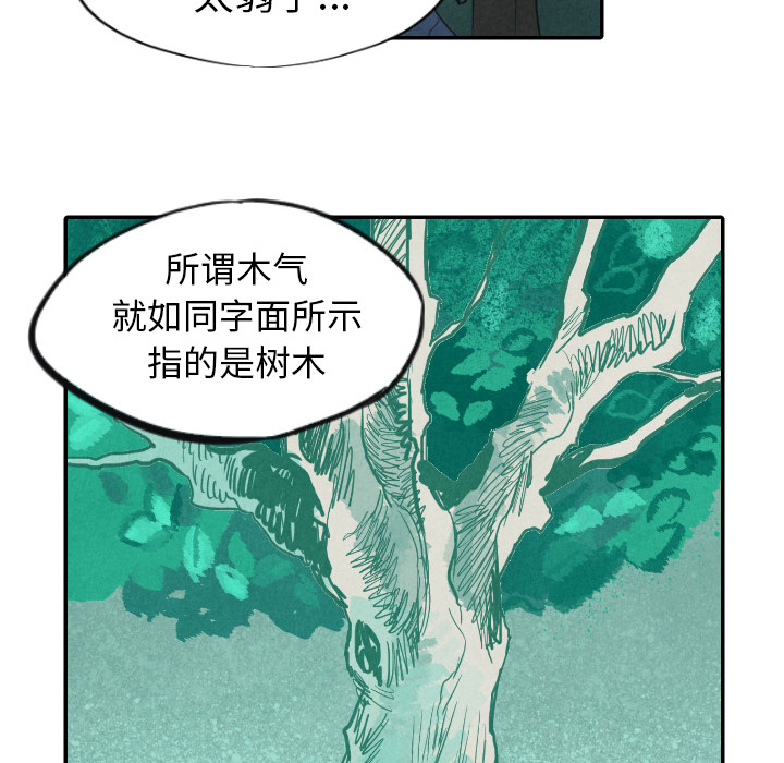 第10话_1037