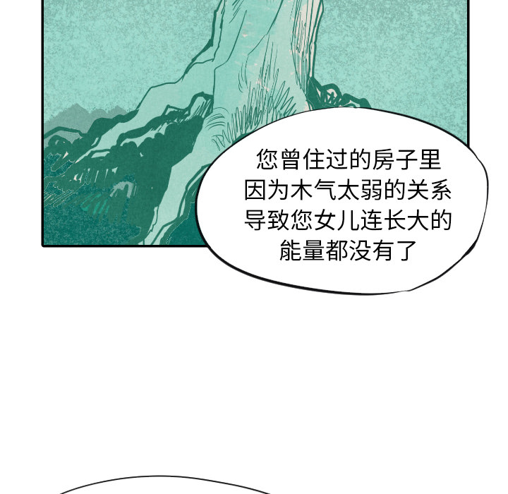 第10话_1038