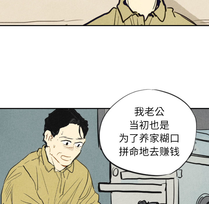 第10话_1053