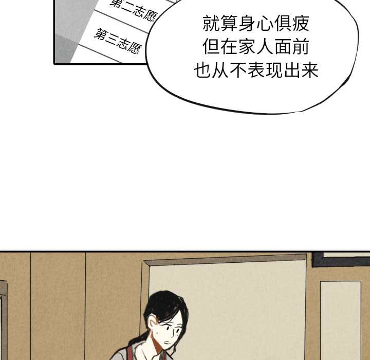 第10话_1066