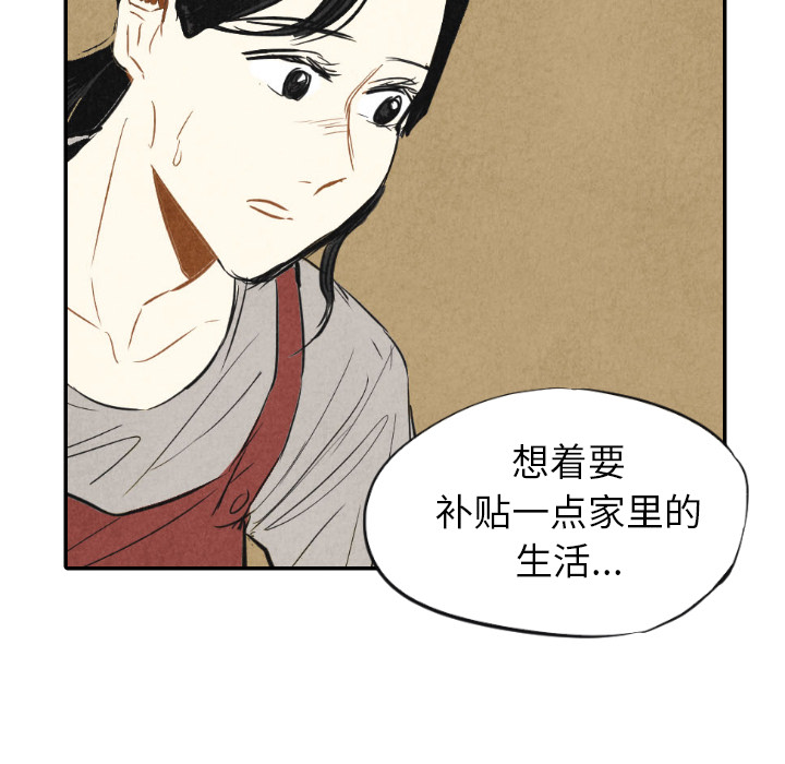 第10话_1068