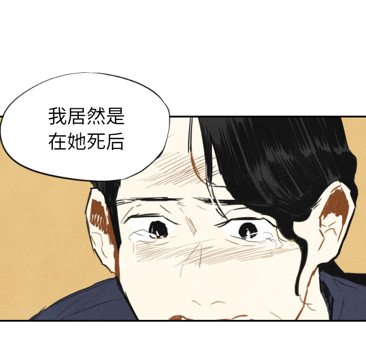 第10话_1075