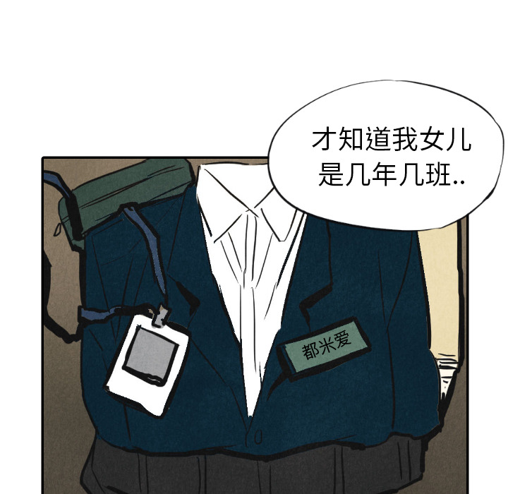 第10话_1076