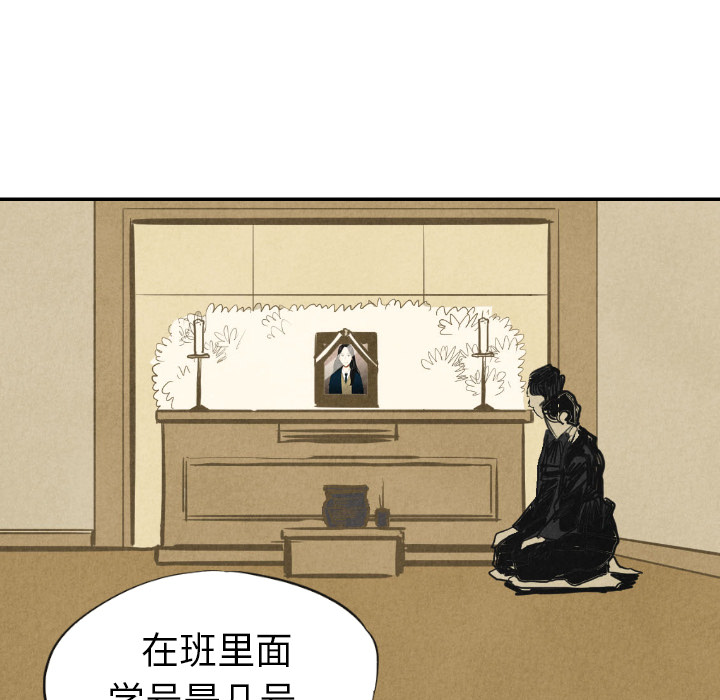 第10话_1078
