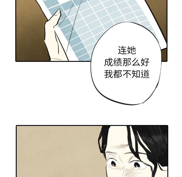 第10话_1081