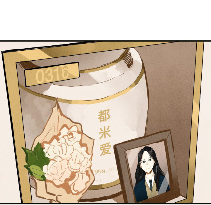第9话_9104