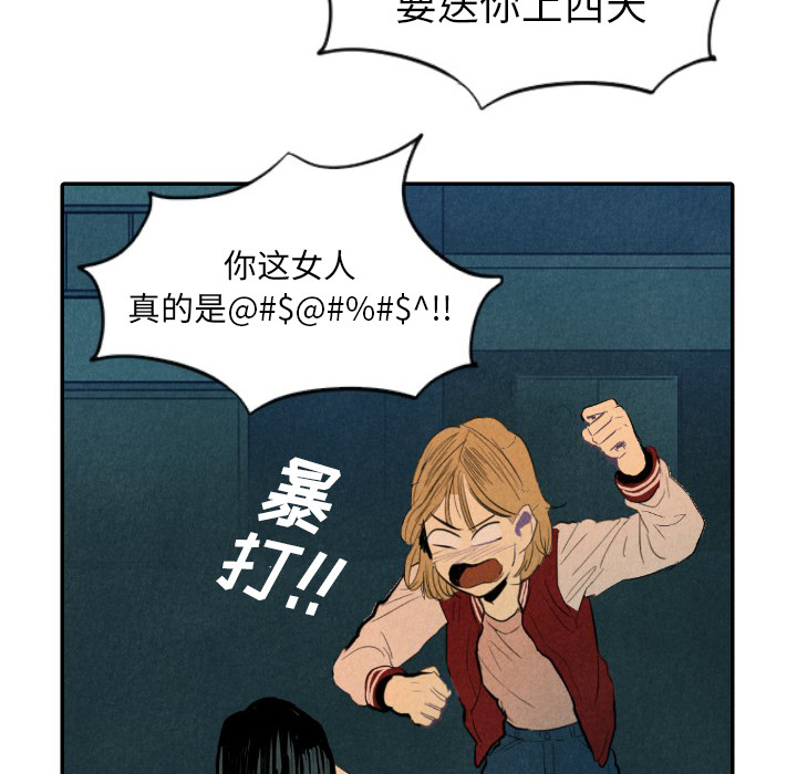 第9话_916