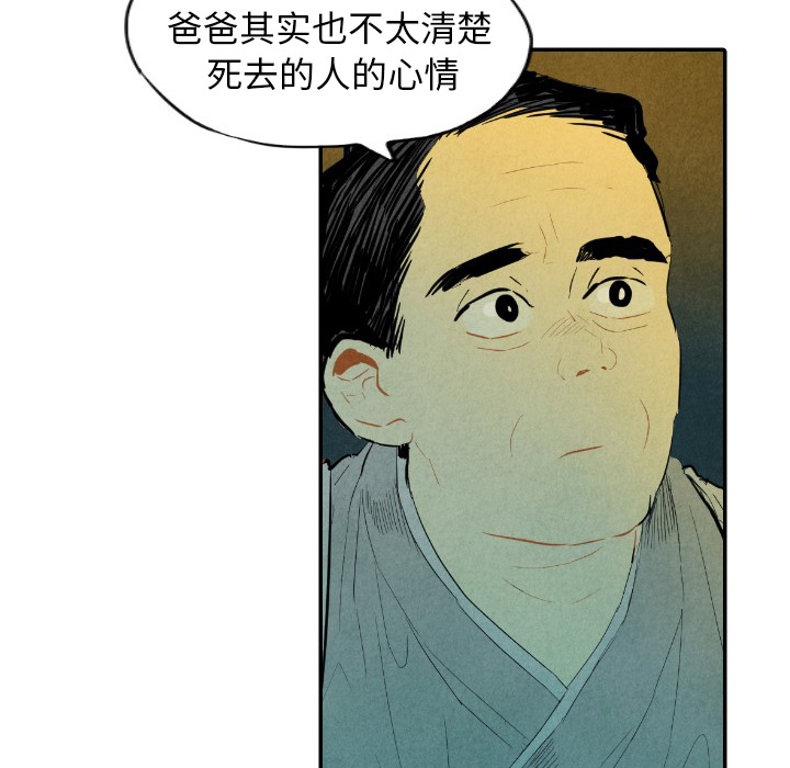 第9话_966