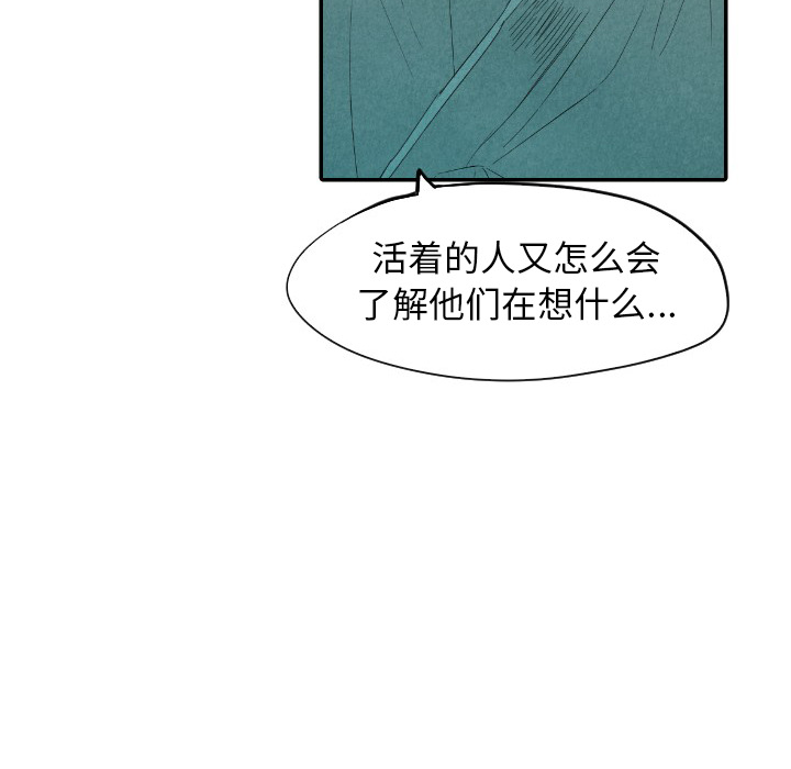 第9话_967