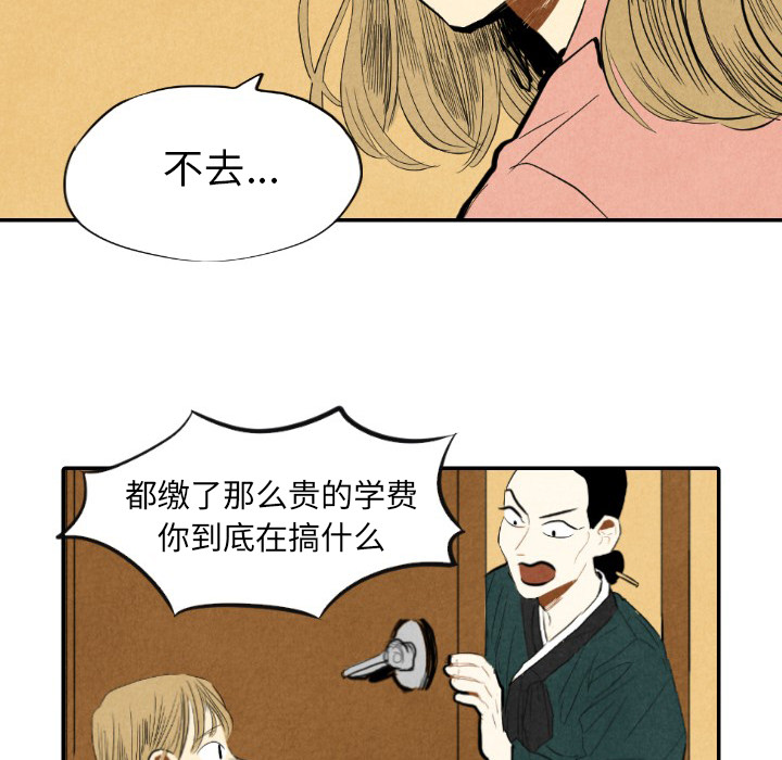 第9话_982