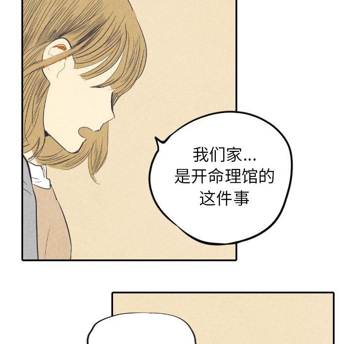 第8话_810
