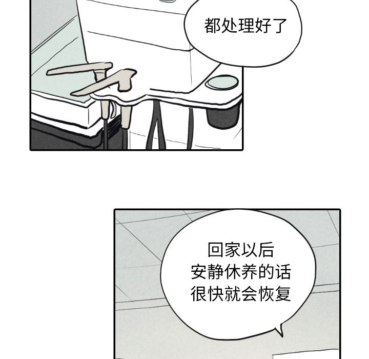 第8话_8113