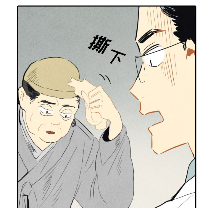 第8话_8115