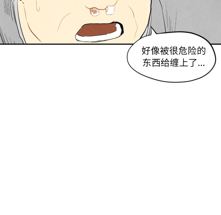 第8话_8117