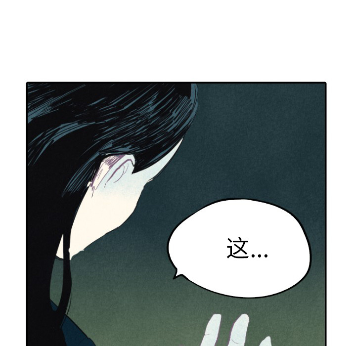 第8话_8119