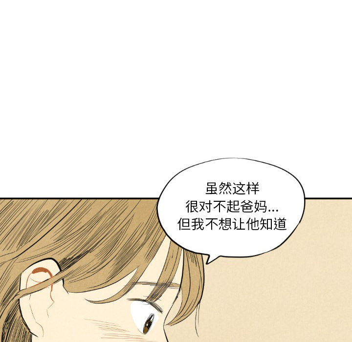 第8话_812