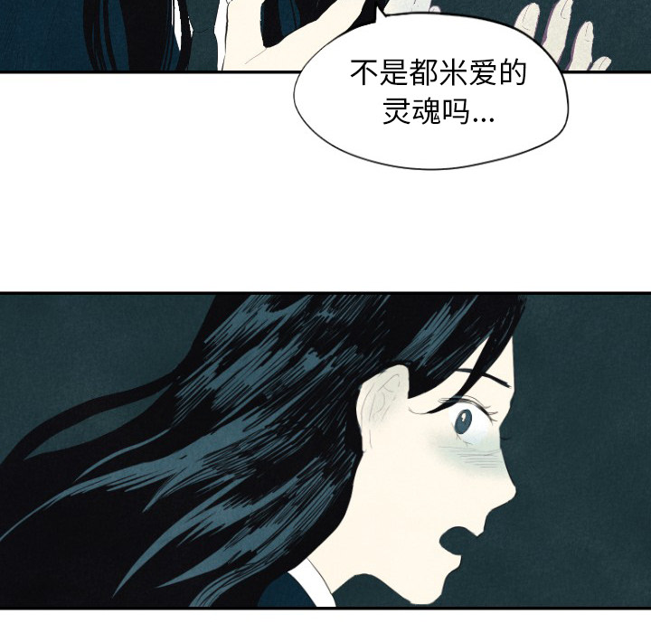 第8话_8121