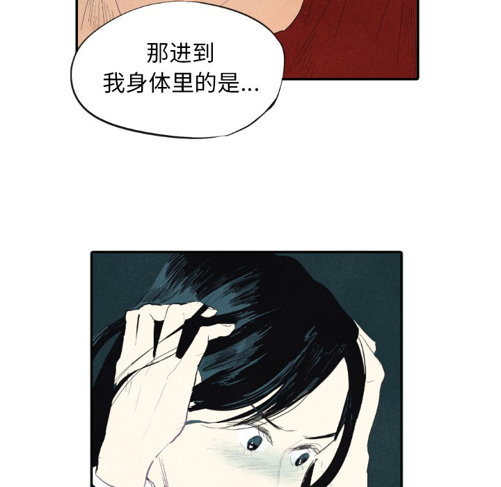 第8话_8123
