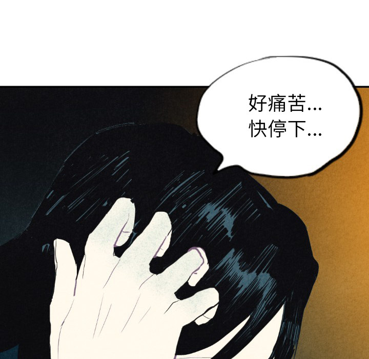 第8话_8129