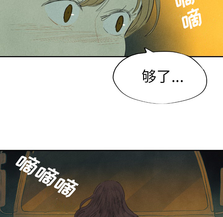第8话_8131