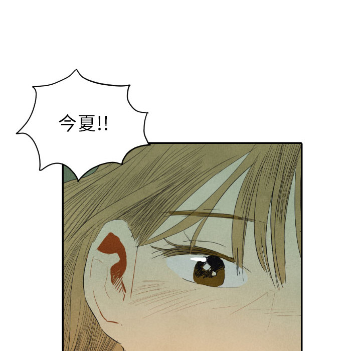 第8话_8140