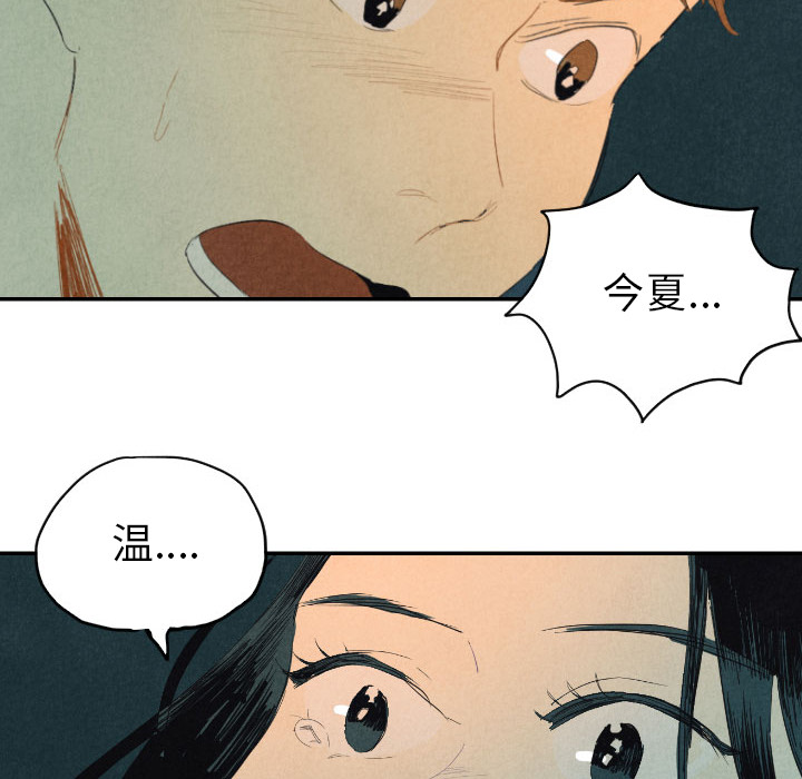 第8话_8142