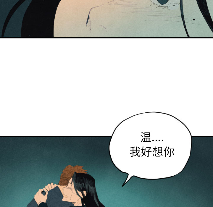 第8话_8143