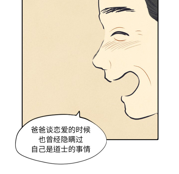 第8话_815