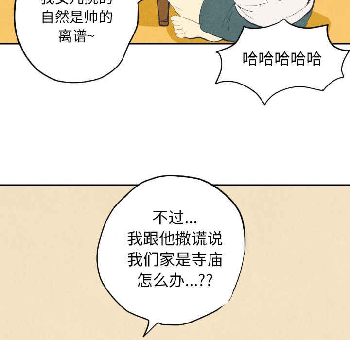 第8话_826