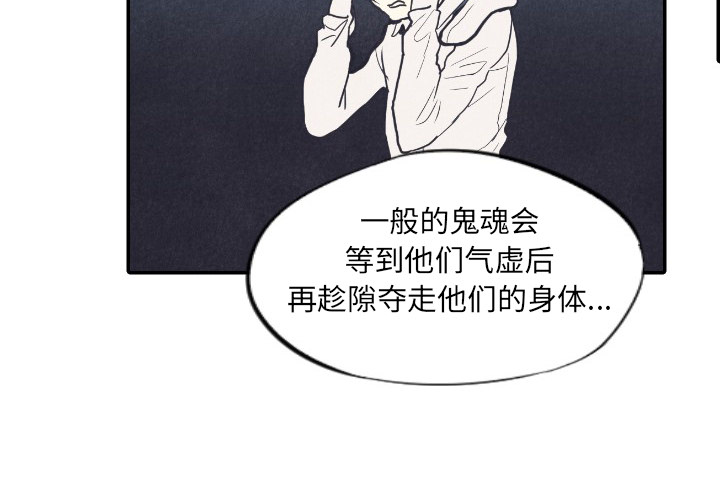 第8话_83