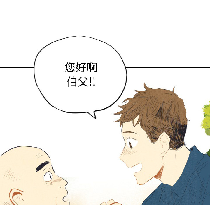 第8话_837