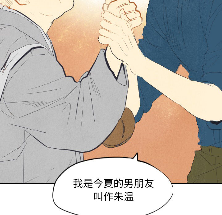 第8话_838