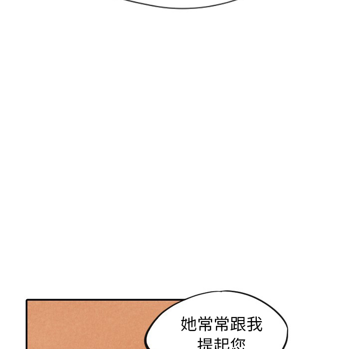第8话_839