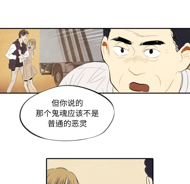 第8话_84