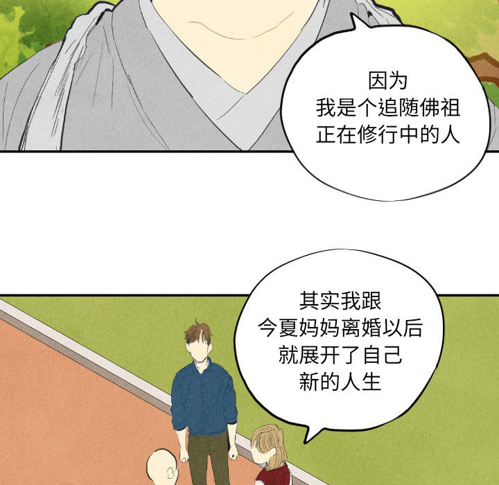 第8话_846