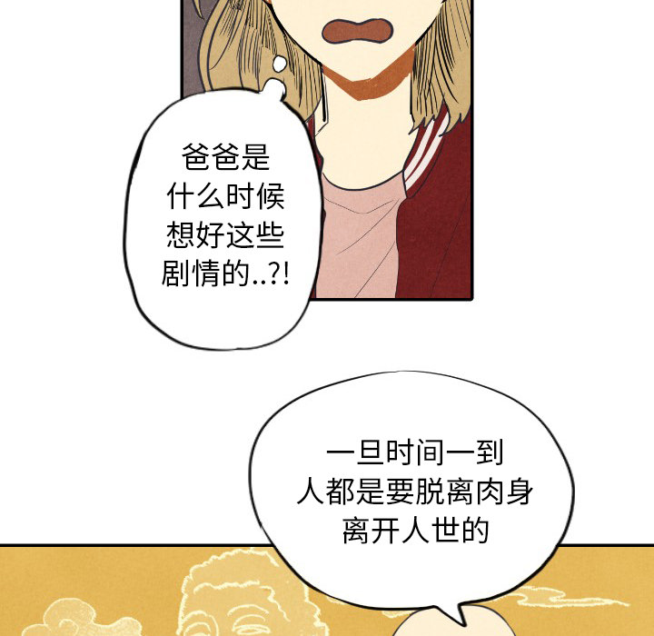 第8话_848