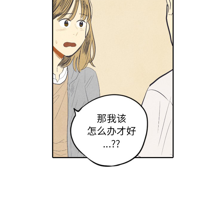 第8话_85