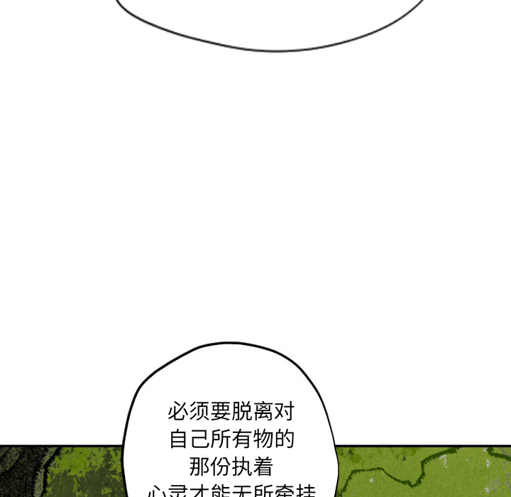 第8话_850