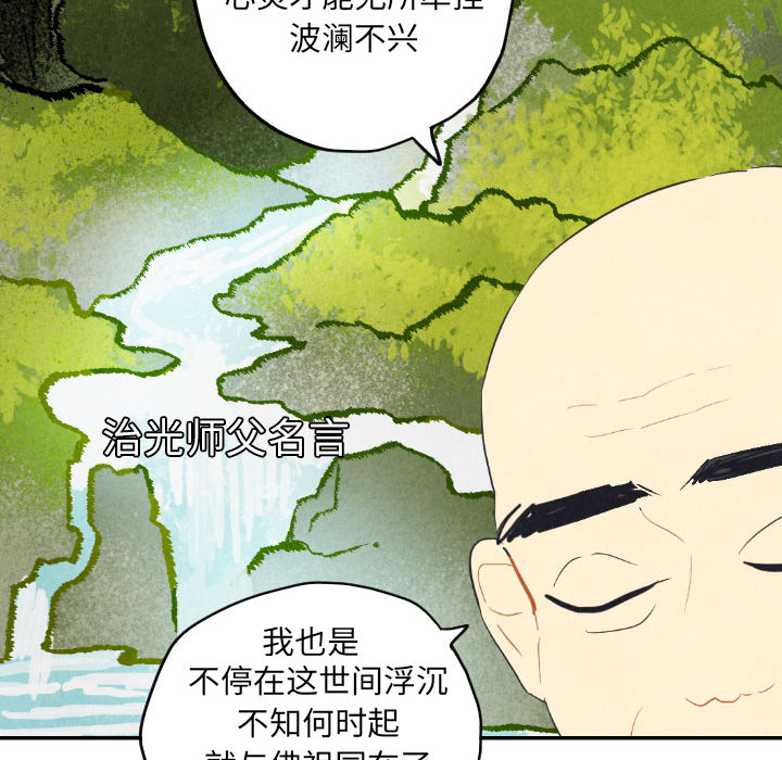 第8话_851
