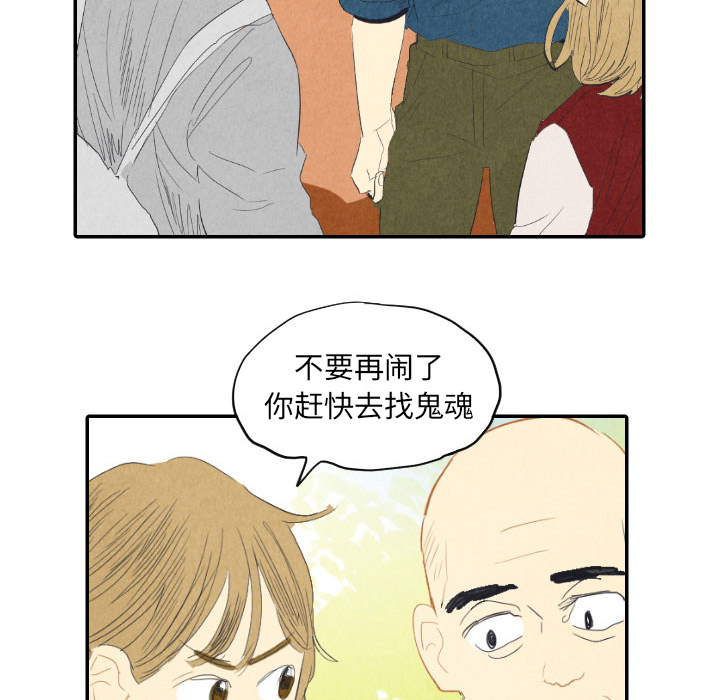 第8话_853