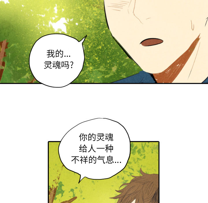 第8话_857