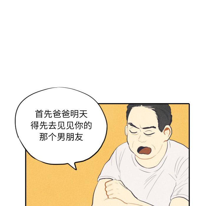 第8话_87