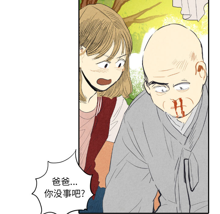 第8话_877